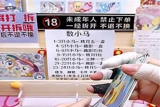 新利18体育app苹果版截图3